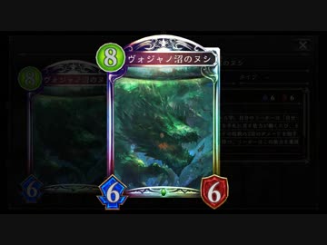 【シャドバ新カード】ヴォジャノ沼のヌシとタルトマンの進化エルフ【シャドウバース / Shadowverse】