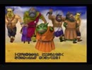 のんべんだらりとDQ８実況　第１７０話（おまけ８話）