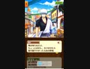 グダグダ気楽に白猫プロジェクト実況プレイ　パート１１１