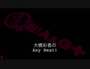 大橋彩香のAny Beat! 2019年5月26日#109