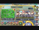 政剣マニフェスティア 実録！政霊24時 超地獄 481秒 6人