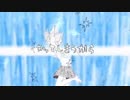 【歌ってみた】ウミユリ海底譚/ししゃもん