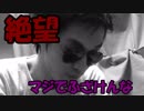 【やめてくれ】最近嫌がらせよくされます【フォートナイト】
