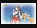 また×13 会社勤めに戻った(?)人が艦これイベをやってみた その１３