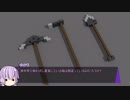 [Magica Voxel]最低限の労力でコマッとした動画を作りたい！その10