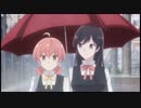 相合傘　Broken Radio Version ×「やがて君になる」