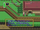 ゼルダの伝説　神々のトライフォースを『思い出せない』動画。Part05