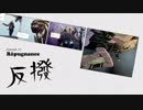 【GRAVITY DAZE】重力的眩暈がするらしい　part23【実況】