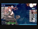 【E-4甲】北太平洋ハワイ諸島戦域【発動！友軍救援「第二次ハワイ作戦」】