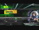 アブレスト難民のヘタレ重量遊撃vol3