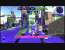 【スプラトゥーン2】のんびりオーバーフロッシャーvol.13【ウデマエX】