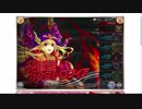 【神姫プロジェクト】 5属性パで火カタスRAGソロ 新米(?)のやり方 (100幻メインなし)