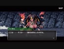 メタルスラッグアタック Pain of My Heart