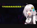 【Dead by Daylight】 あかりちゃんは食べ物には目がないようですPart4【VOICEROID実況】