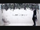【MMD刀剣乱舞】ラストダンス　固定カメラver.【モーショントレース】