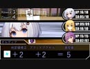 【ボイロTRPG】終末執刀TRPGエンデブライド Part.3