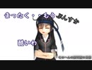 【MMD艦これ】 そのへんの鎮守府の日常　　その1.5