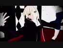 【Fate/MMD】WオルタでずるいよMagnetic today