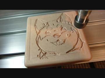 彫られる黒井しば REAL