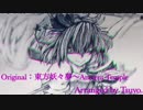 【東方自作アレンジ】The Fantastic Cherry Blossom / 東方妖々夢〜Ancient Temple
