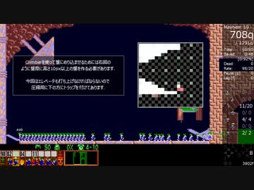 【TAS】レミングス Mayhem 19