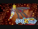 ポケモン超不思議のダンジョン実況プレイpart136