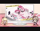 【高画質版】アズレンすて～しょん♪(アズステ)#2私とケッコンするプリン！ 2019年5月26日【アズレンすて～しょん♪】