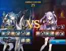 新生超運ゲーアリーナサーガ⑧
