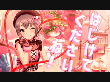 Otokura's Dream Land 3