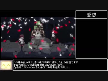 ケムリクサの感想を言うだけの動画その3