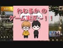 れむるかのゲーム実況