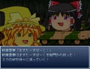 【RPGツクール2000】イチローが冒険に出るようです　最終部Part42
