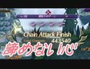 【実況】萌え燃えしたい男がゼノブレイド２の物語を全力で楽しむ part32