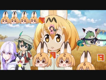 けものフレンズ２　2019年5月26日にちようび【日めくりみんみ】