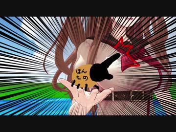 【アイドル部】マジナチュラルスーパー【MMD紙芝居】