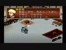 sc^これぐらいでちょうどいい三國志孔明伝を初プレイ実況　９