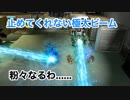 【実況】KNACK #7 〜ビクター宅の高火力ロボッツつよいおおい〜
