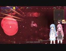 [ゆっくり+ボイロ実況プレイ]【Calamity MOD】Terrariaのからぁげです 044