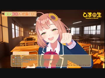 本間ひまわり「にじさんじもホロライブもアイドル部も企業も個人も推したい」「推しは推せるときに推せ!」