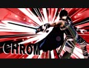 【SSBU】クロムつよプレイ集