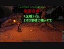 【二人実況】初見ARK無人島生活10日目 前