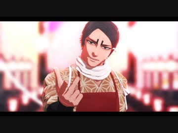 【金カムMMD】劣等上等【鯉登少尉】