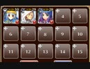 古代龍の目覚め【千年戦争アイギス ケラ王子+銀ユニ】