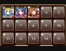 樹霊の暴走【千年戦争アイギス ケラ王子+銀ユニ】