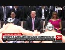 トランプ大統領国賓訪日(2日目)ゴルフに相撲観戦そして炉端焼き…まとめ
