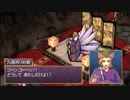 俺の屍を越えてゆけ！俺屍を実況だ！part95