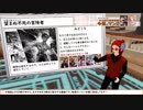 望まぬ不死の冒険者 烏に単は似合わない 【今週のおすすめ漫画 第11回】