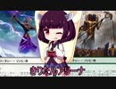 きりたんアリーナ【MTGアリーナ】　４２杯目