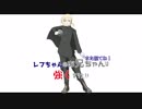 【WoT】レフちゃんのお兄ちゃんは強くなりたい【B2】