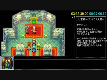 【中断ありRTA】黄金の太陽 開かれし封印_Any％_RTA_5時間23分13秒　後編１